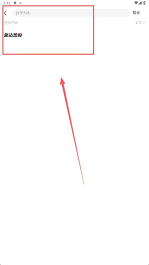 追书免费阁最新手机版