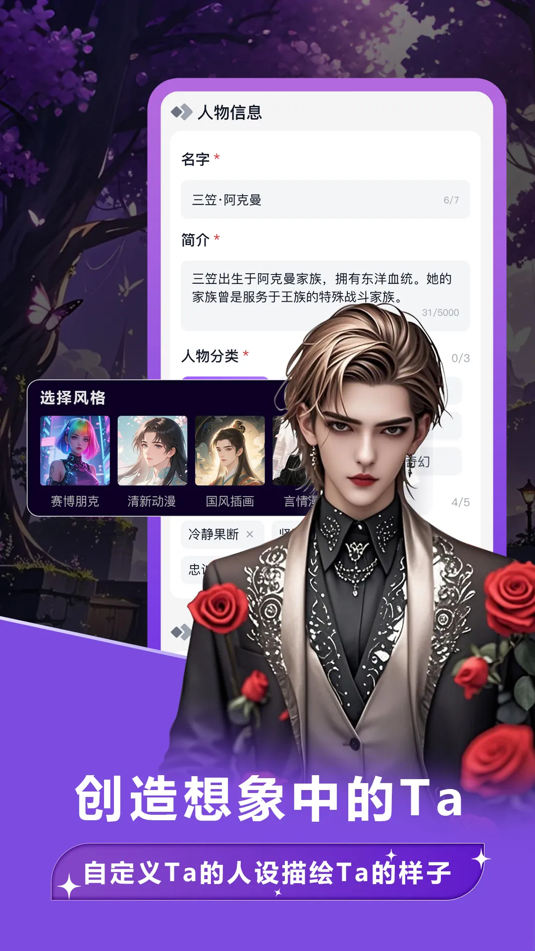 tofai(AI��������)v1.2.4 ��Ѱ�