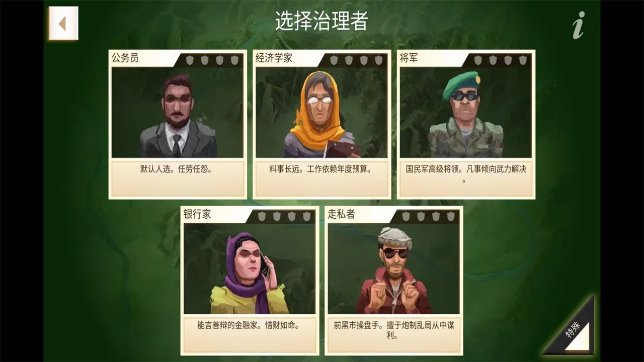 ���ҹ�˾ԭ��2025���°汾v1.16.5 �ֻ���