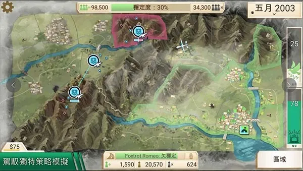 ���ҹ�˾ԭ��2025���°汾v1.16.5 �ֻ���