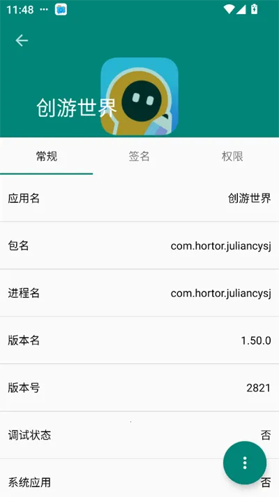 Ӧ�ùܼ�apk��׿���ֻ���