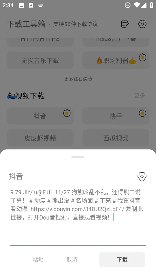 ���ع�������Ѱ�(����ļ�����)