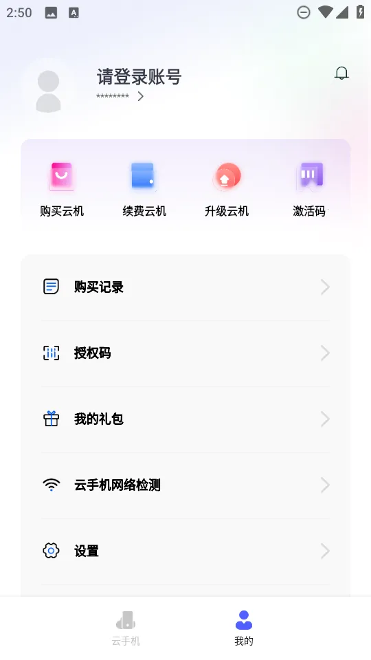 ϣ����2025���°汾v2.6.5000 ��׿��