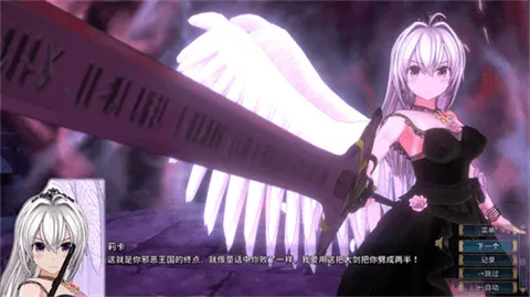 圣骑士莉卡物语(3D闯关游戏)截图