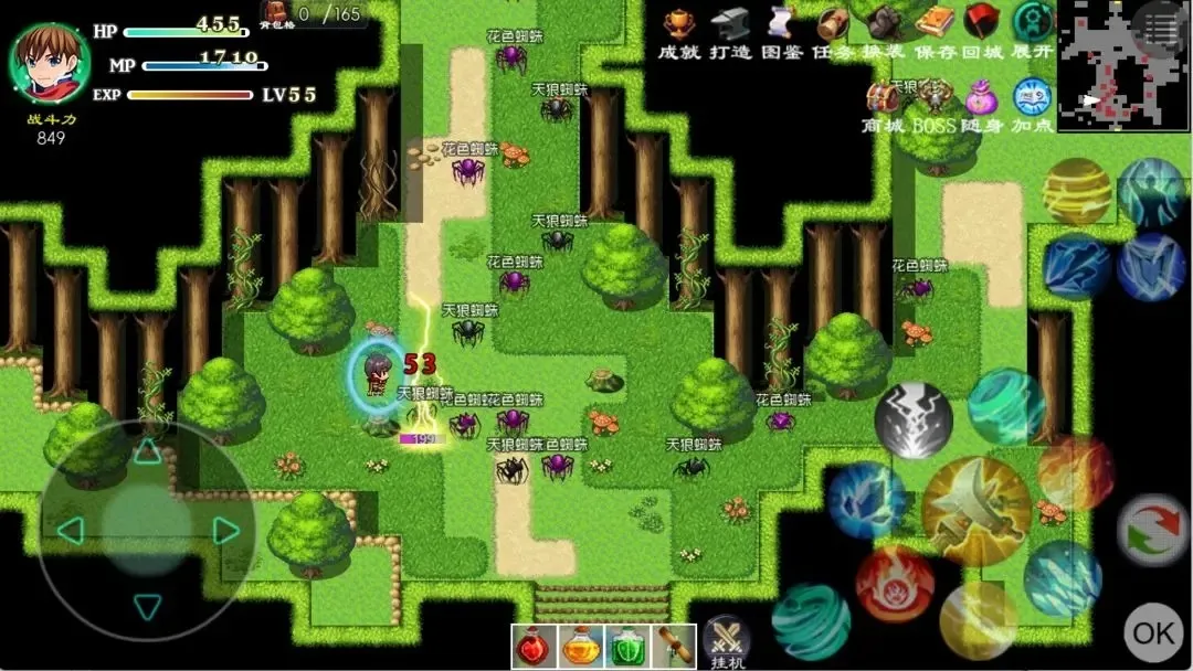 �귨��˵2(ð��RPG��)verver1.7 �ֻ���