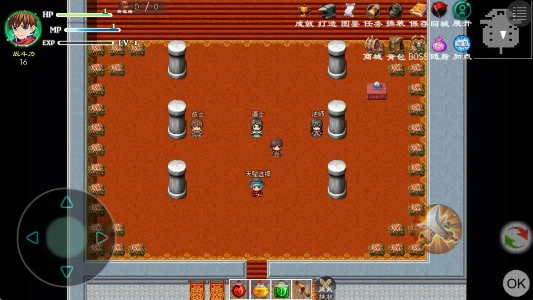 �귨��˵2(ð��RPG��)verver1.7 �ֻ���