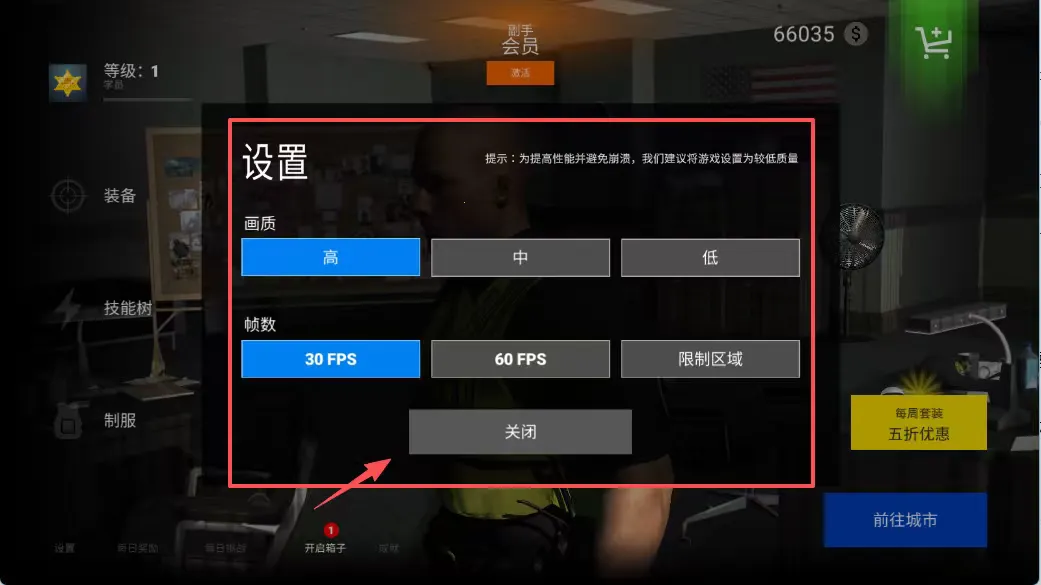 警察驾驶(警察驾驶游戏) 警察驾驶(警察驾驶游戏)
