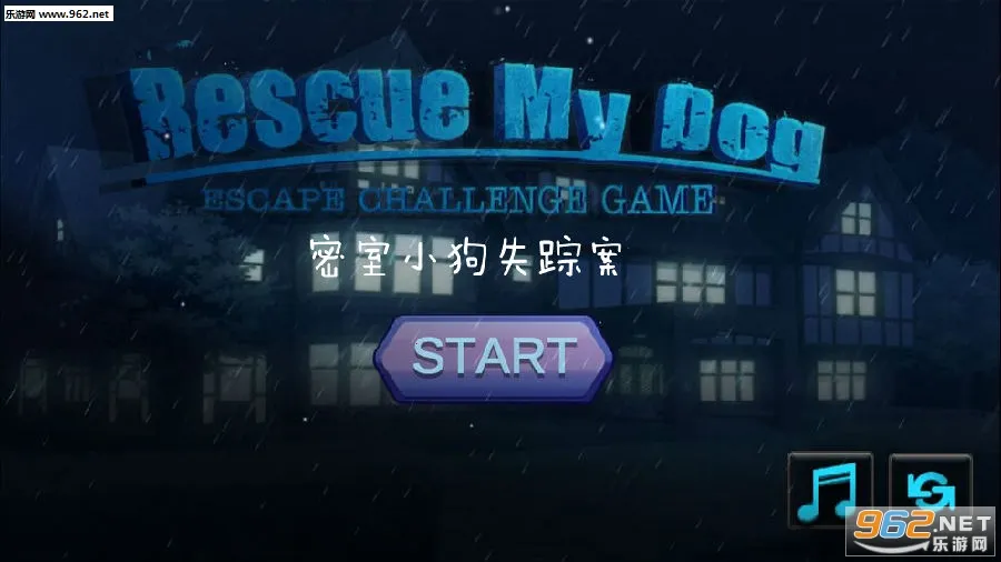 密室小狗失踪案2025官方最新版本 密室小狗失踪案2025官方最新版本