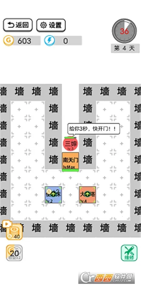 ��ƽ���ִ�ð��(����������Ϸ)v1.1 �ٷ�����