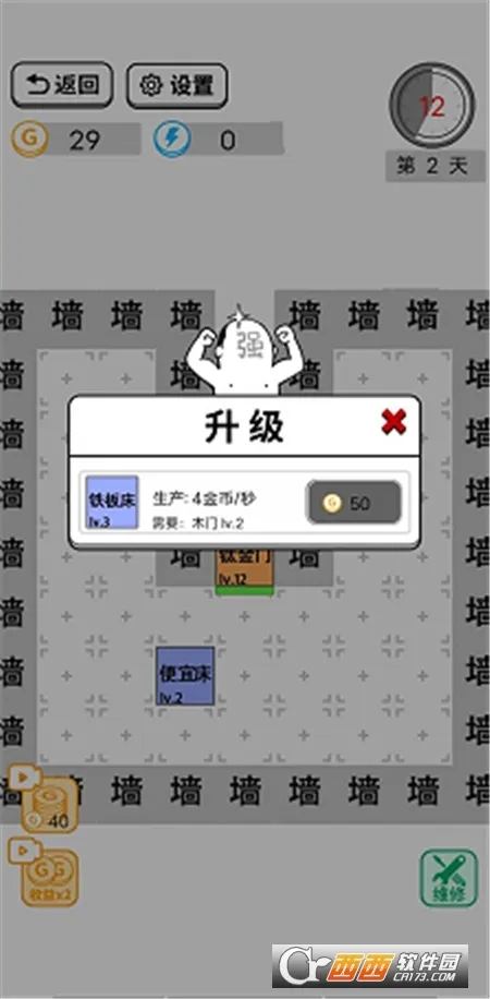 ��ƽ���ִ�ð��(����������Ϸ)v1.1 �ٷ�����