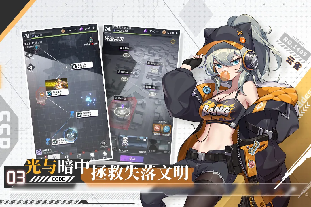 ����ԪŮ��(����������)v1.1.0 ��׿��