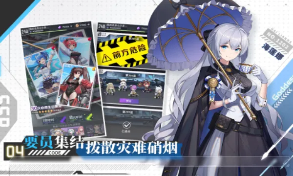 ����ԪŮ��(����������)v1.1.0 ��׿��