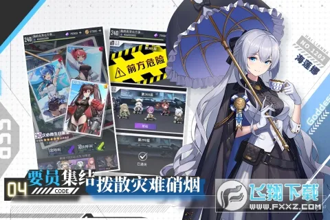 ����ԪŮ��(����������)v1.1.0 ��׿��