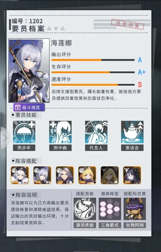 ����ԪŮ��(����������)