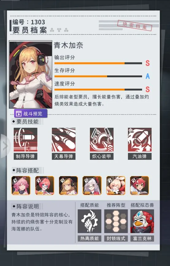 ����ԪŮ��(����������)