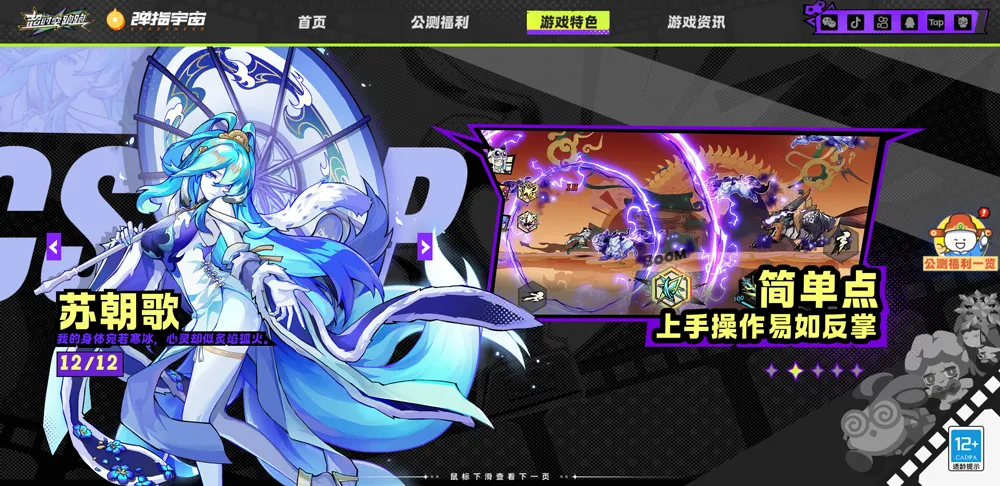 超时空跑跑(跑酷沙盒游) 超时空跑跑(跑酷沙盒游)