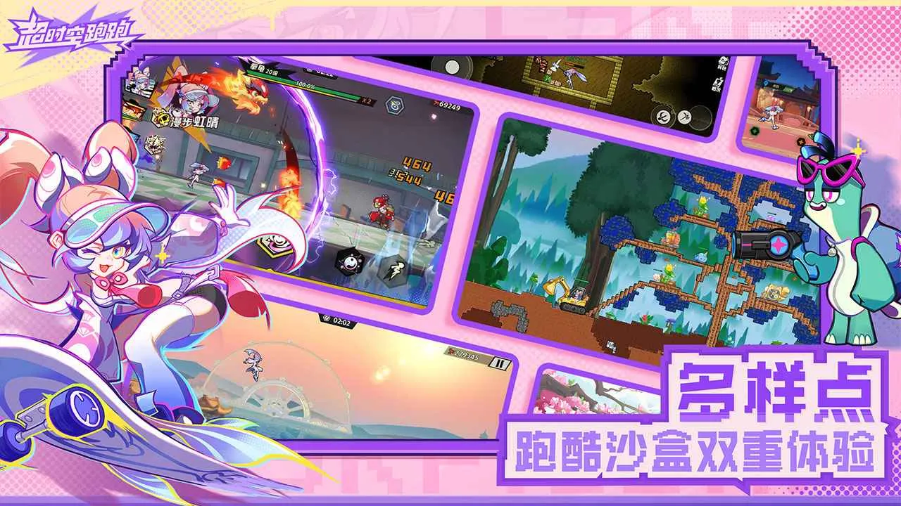 ��ʱ������(�ܿ�ɳ����)v1.0.25 ��Ѱ�