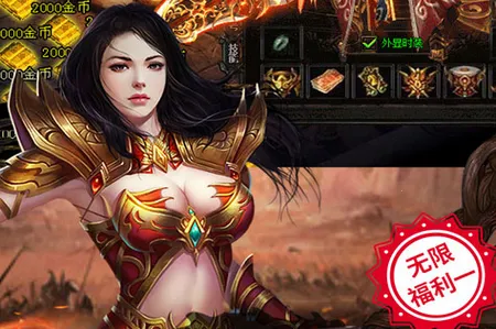 霸刀传奇2025官方最新版本 霸刀传奇2025官方最新版本