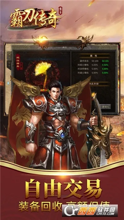 �Ե�����2025�ٷ����°汾v14.0.0 ��׿��