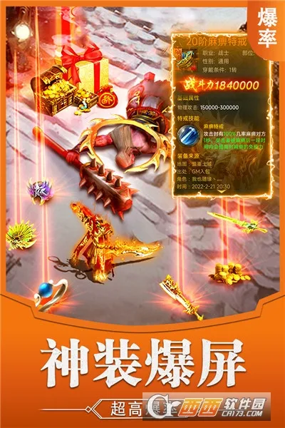 �Ե�����2025�ٷ����°汾v14.0.0 ��׿��