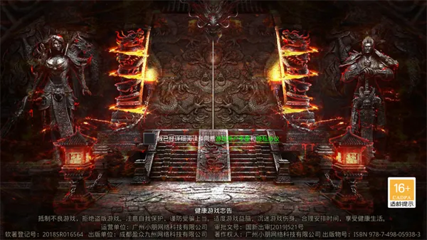 霸刀传奇2025官方最新版本 霸刀传奇2025官方最新版本