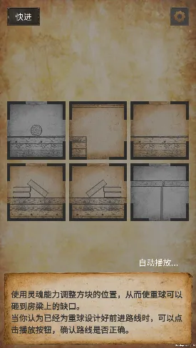 克莱尔日记(解谜冒险游) 克莱尔日记(解谜冒险游)