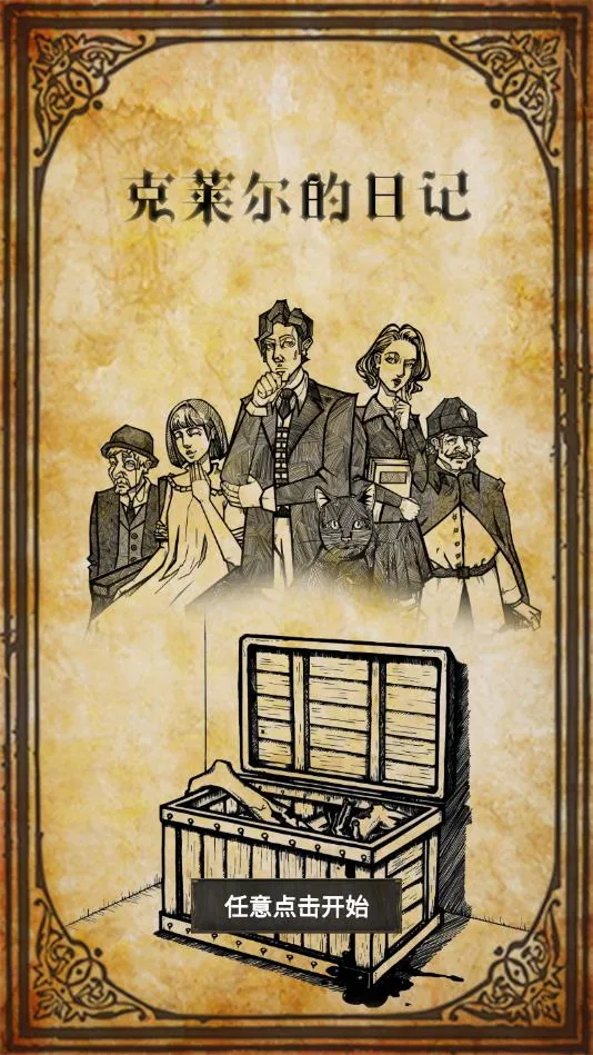 �������ռ�(����ð����)v1.0 �ֻ���