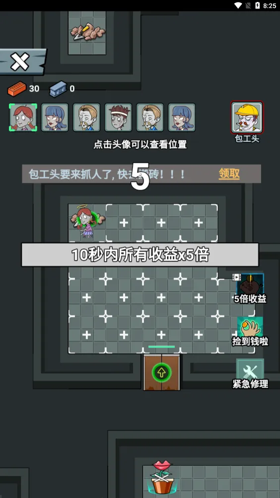 ��ƽ����(��ƽ������Ϸ)v1.0 �ٷ�����