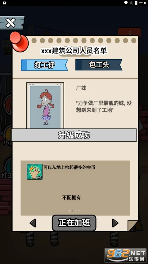 ��ƽ����(��ƽ������Ϸ)v1.0 �ٷ�����