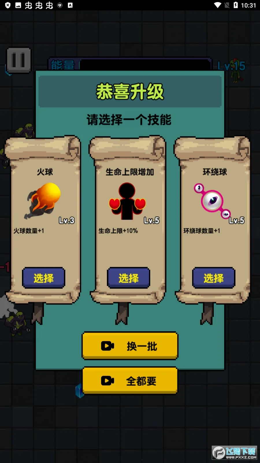 ��ƽ���(���ô����)v1.0 ��׿��