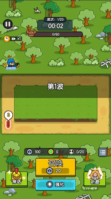 ����������(���������)v0.0.14 �ֻ���