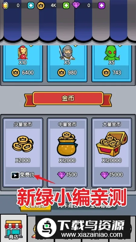 ����������(���������)v0.0.14 �ֻ���