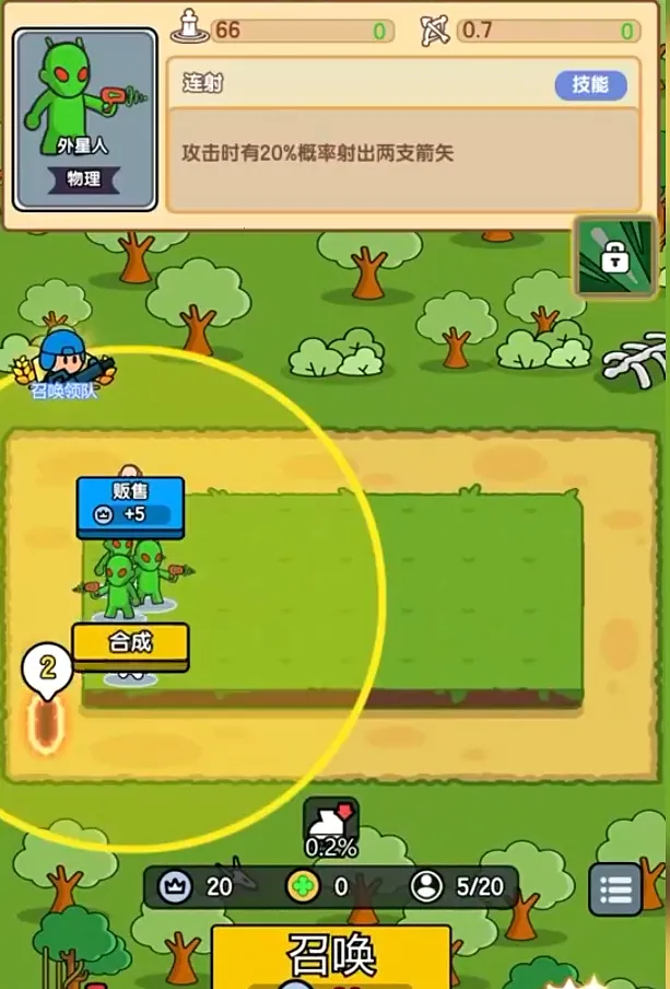 超幸运塔防(免广塔防游) 超幸运塔防(免广塔防游)