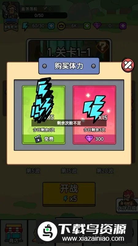 超幸运塔防(免广塔防游) 超幸运塔防(免广塔防游)