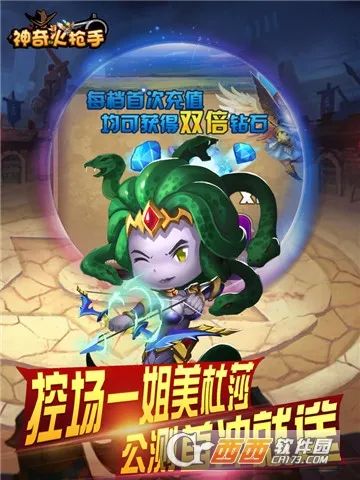 �����ǹ��2025�ٷ�����v1.2.6 ��Ѱ�