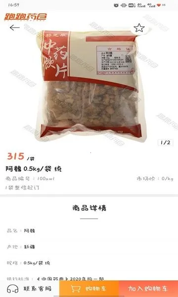 ����ҩ��2025���ذ�װv3.18.30.00 ��Ѱ�