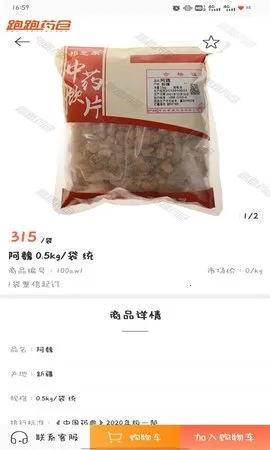 ����ҩ��2025���ذ�װv3.18.30.00 ��Ѱ�