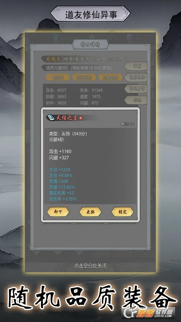 ������������(����������)v10.1 ��Ѱ�