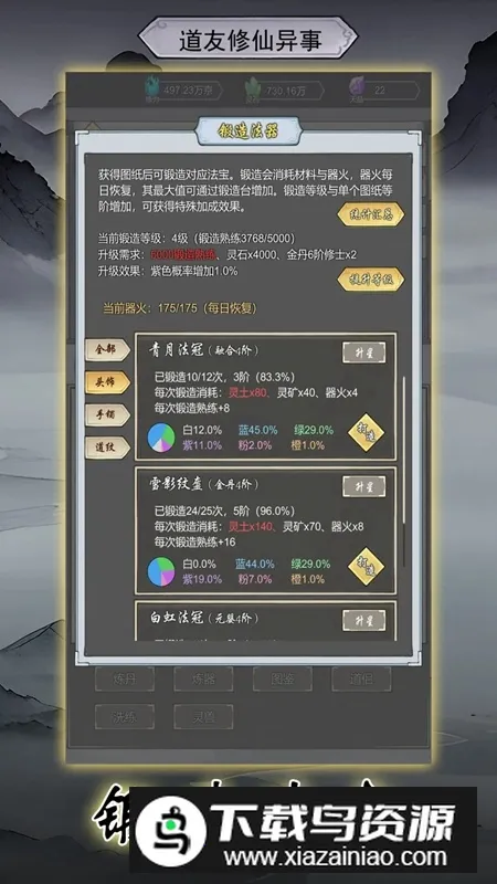 ������������(����������)v10.1 ��Ѱ�