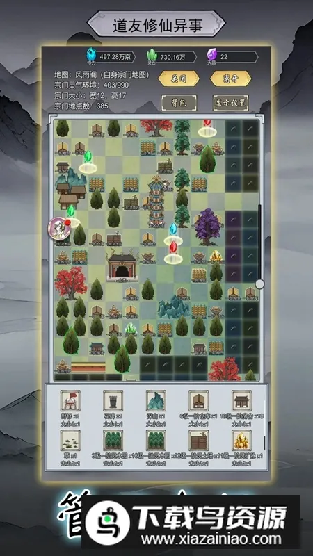 ������������(����������)v10.1 ��Ѱ�