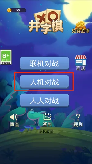 ���������ս(�������ս)