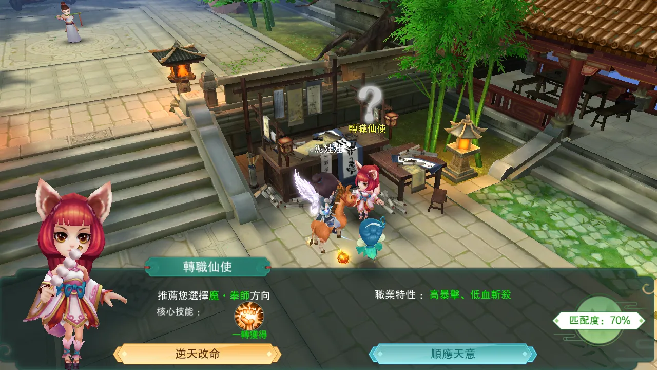 ħ����Ԫ(ħ�������淨)