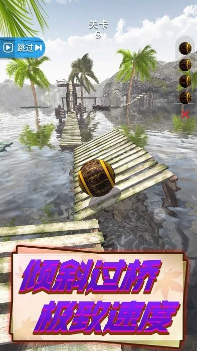 �켣��3D(С�򴳹���)v1.0.1117 �ٷ�����