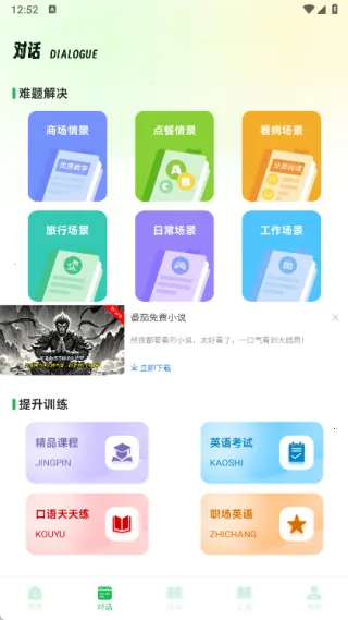 �ٽ�Ӣ��Ȥѧ(Ӣ��ѧϰ)