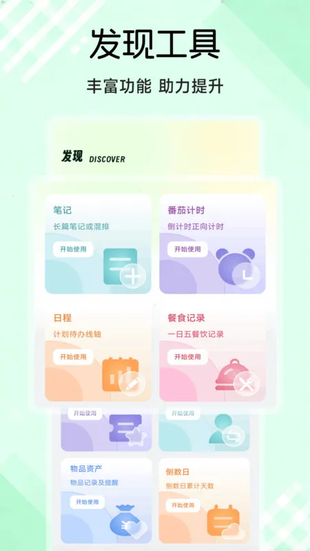 �ٽ�Ӣ��Ȥѧ(Ӣ��ѧϰ)v1.1 �ٷ�����