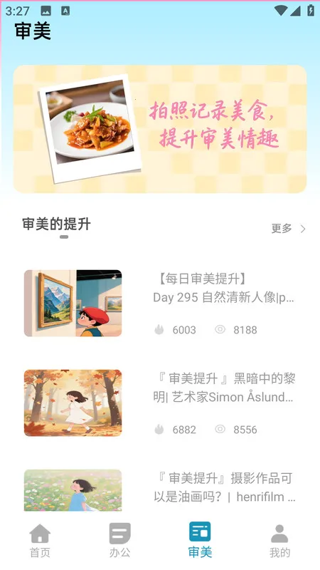 ��ͼ������ְ�׿���ֻ���v2.0.0 �ֻ���