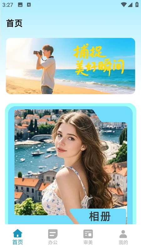 ��ͼ������ְ�׿���ֻ���v2.0.0 �ֻ���