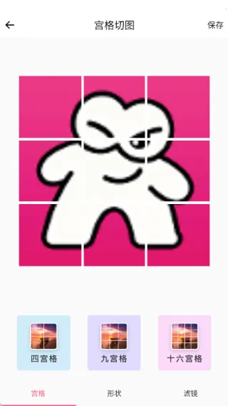 ��ͼ������ְ�׿���ֻ���