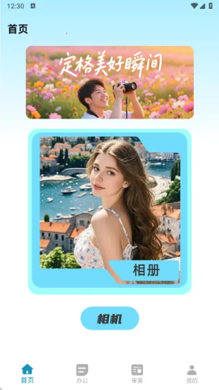 ��ͼ������ְ�׿���ֻ���