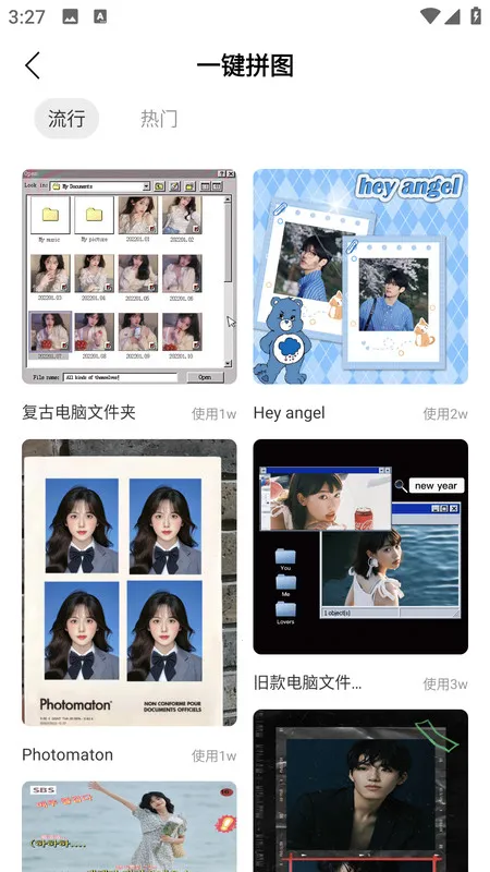 ��ͼ������ְ�׿���ֻ���v2.0.0 �ֻ���